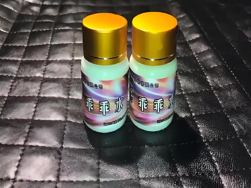 女士专用红蜘蛛5094-tL型号